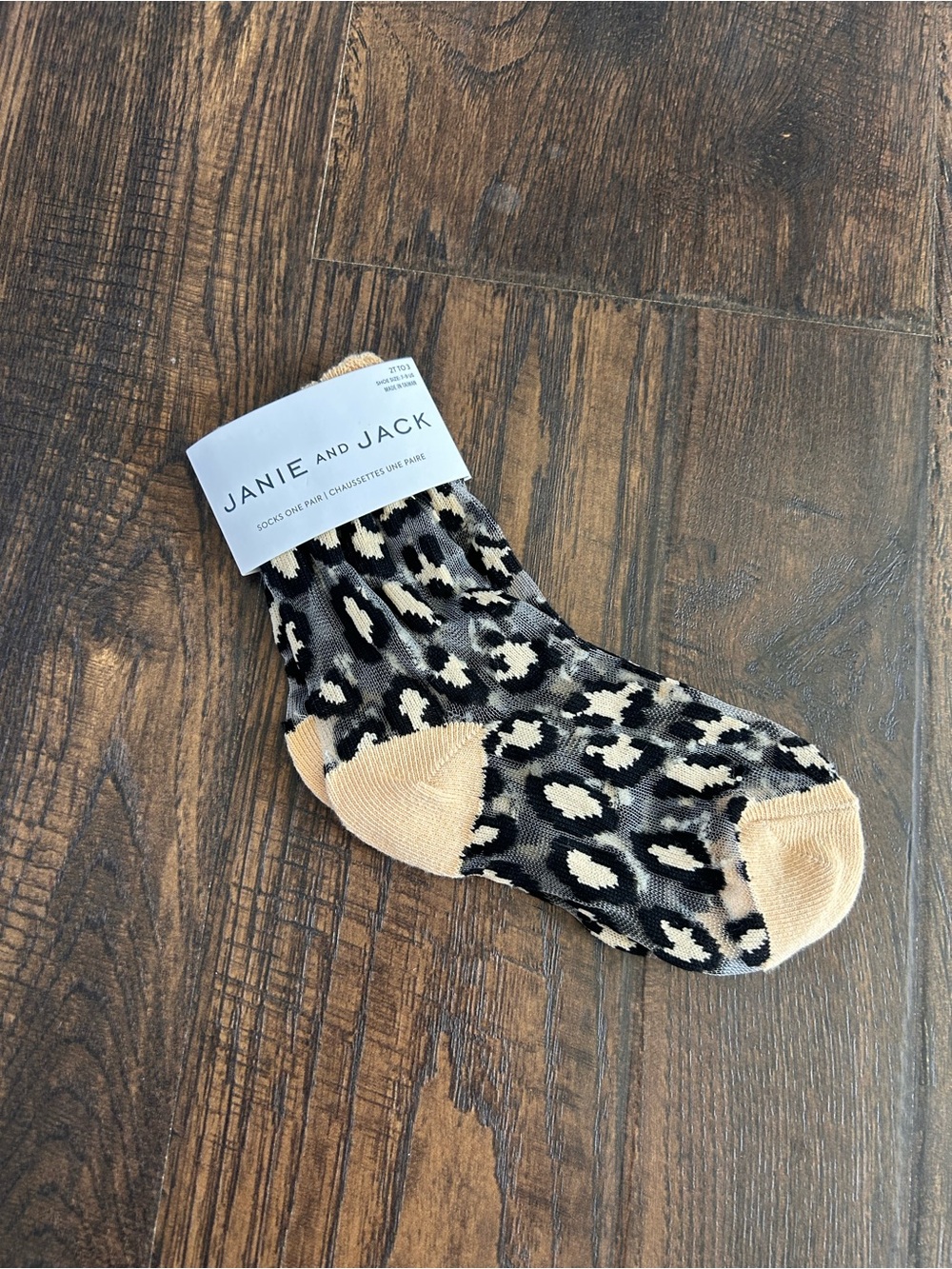 Janie and Jack Men's Leopard Ankle Socks in Beige and Black